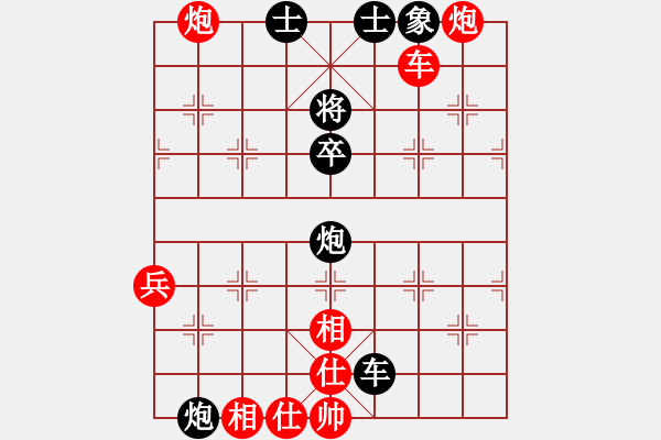 象棋棋譜圖片：巴隸(6段)-和-安順大俠(9段) - 步數(shù)：110 