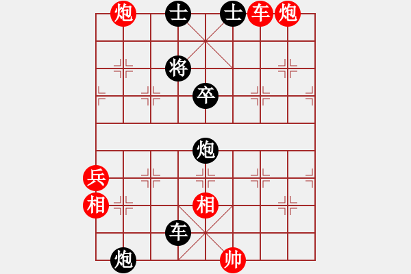 象棋棋譜圖片：巴隸(6段)-和-安順大俠(9段) - 步數(shù)：120 