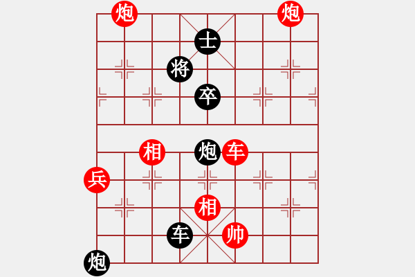 象棋棋譜圖片：巴隸(6段)-和-安順大俠(9段) - 步數(shù)：130 