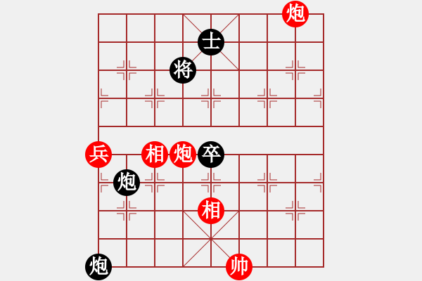 象棋棋譜圖片：巴隸(6段)-和-安順大俠(9段) - 步數(shù)：140 