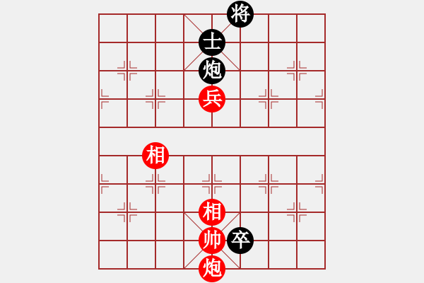 象棋棋譜圖片：巴隸(6段)-和-安順大俠(9段) - 步數(shù)：170 