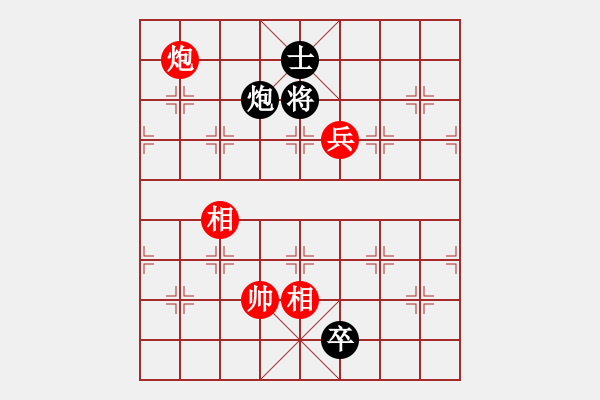 象棋棋譜圖片：巴隸(6段)-和-安順大俠(9段) - 步數(shù)：180 