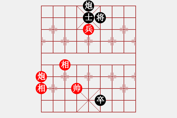 象棋棋譜圖片：巴隸(6段)-和-安順大俠(9段) - 步數(shù)：220 