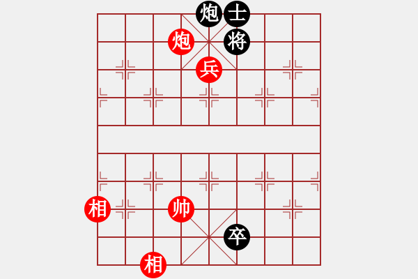 象棋棋譜圖片：巴隸(6段)-和-安順大俠(9段) - 步數(shù)：230 