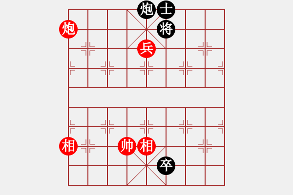 象棋棋譜圖片：巴隸(6段)-和-安順大俠(9段) - 步數(shù)：240 