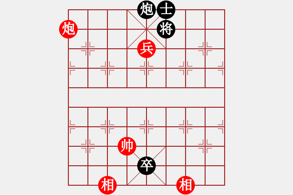 象棋棋譜圖片：巴隸(6段)-和-安順大俠(9段) - 步數(shù)：250 