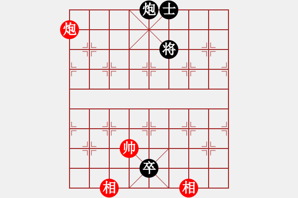 象棋棋譜圖片：巴隸(6段)-和-安順大俠(9段) - 步數(shù)：260 