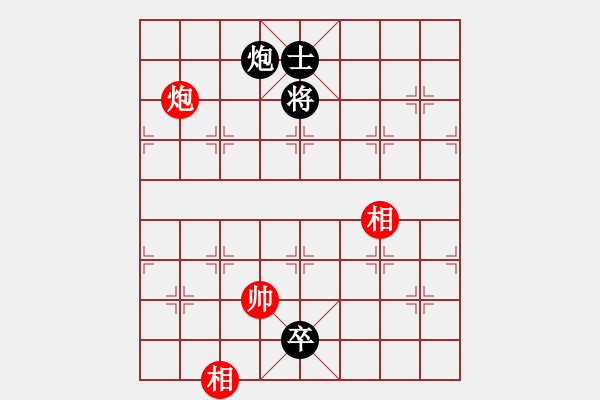 象棋棋譜圖片：巴隸(6段)-和-安順大俠(9段) - 步數(shù)：280 