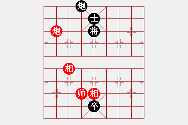 象棋棋譜圖片：巴隸(6段)-和-安順大俠(9段) - 步數(shù)：290 