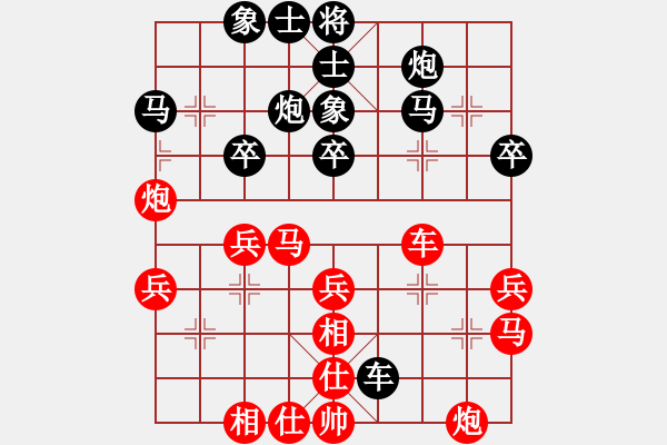 象棋棋譜圖片：巴隸(6段)-和-安順大俠(9段) - 步數(shù)：30 