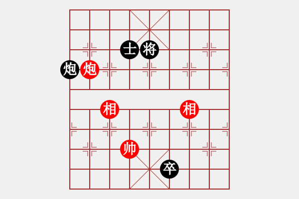 象棋棋譜圖片：巴隸(6段)-和-安順大俠(9段) - 步數(shù)：300 