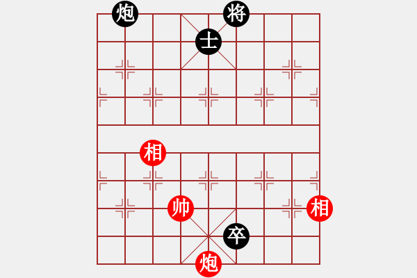 象棋棋譜圖片：巴隸(6段)-和-安順大俠(9段) - 步數(shù)：330 