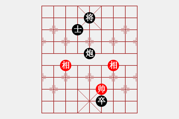 象棋棋譜圖片：巴隸(6段)-和-安順大俠(9段) - 步數(shù)：340 