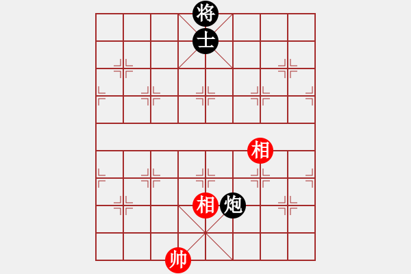 象棋棋譜圖片：巴隸(6段)-和-安順大俠(9段) - 步數(shù)：350 