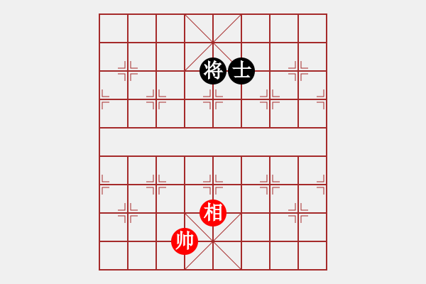 象棋棋譜圖片：巴隸(6段)-和-安順大俠(9段) - 步數(shù)：389 