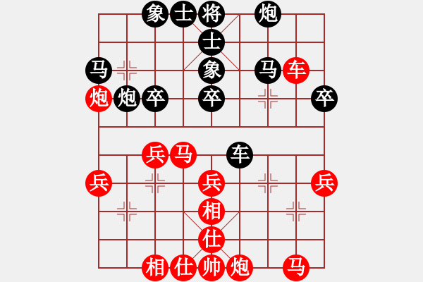 象棋棋譜圖片：巴隸(6段)-和-安順大俠(9段) - 步數(shù)：40 