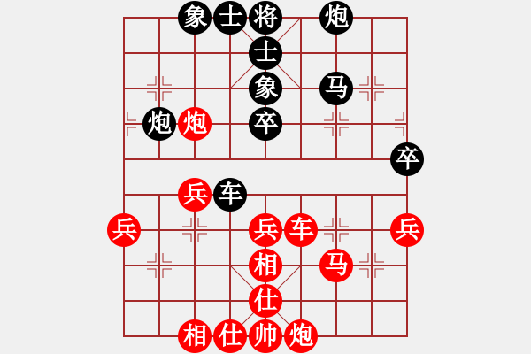 象棋棋譜圖片：巴隸(6段)-和-安順大俠(9段) - 步數(shù)：50 