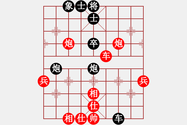 象棋棋譜圖片：巴隸(6段)-和-安順大俠(9段) - 步數(shù)：80 