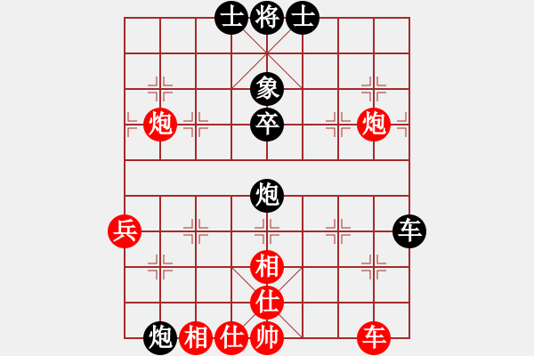 象棋棋譜圖片：巴隸(6段)-和-安順大俠(9段) - 步數(shù)：90 