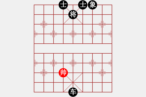 象棋棋谱图片：比飞凤儿(8段)-负-老修(9段) - 步数：170 
