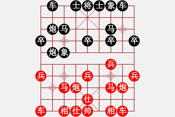 象棋棋谱图片：比飞凤儿(8段)-负-老修(9段) - 步数：20 