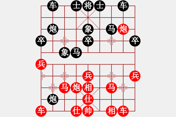 象棋棋谱图片：比飞凤儿(8段)-负-老修(9段) - 步数：30 