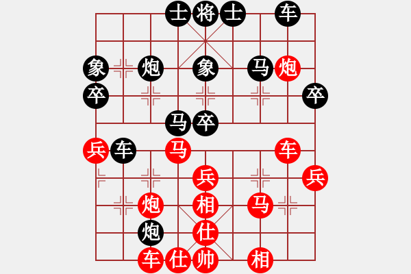 象棋棋谱图片：比飞凤儿(8段)-负-老修(9段) - 步数：40 