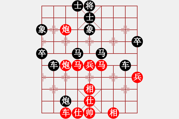 象棋棋谱图片：比飞凤儿(8段)-负-老修(9段) - 步数：50 