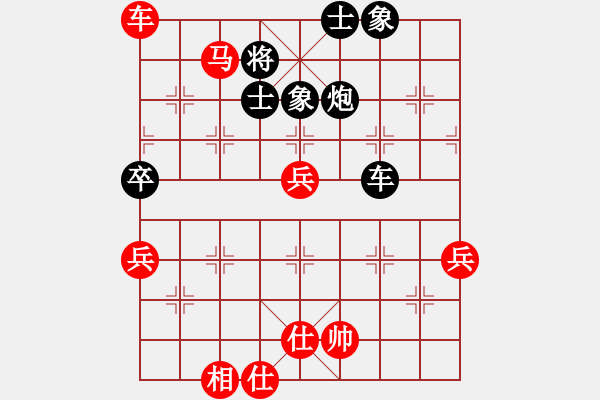 象棋棋譜圖片：品棋弈戰(zhàn)(4段)-和-蓋世英雄(5級(jí)) - 步數(shù)：100 