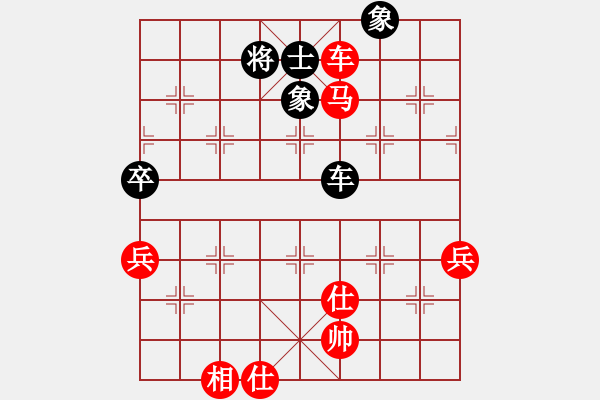 象棋棋譜圖片：品棋弈戰(zhàn)(4段)-和-蓋世英雄(5級(jí)) - 步數(shù)：110 