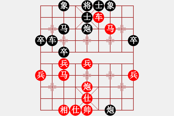 象棋棋譜圖片：品棋弈戰(zhàn)(4段)-和-蓋世英雄(5級(jí)) - 步數(shù)：40 