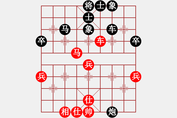 象棋棋譜圖片：品棋弈戰(zhàn)(4段)-和-蓋世英雄(5級(jí)) - 步數(shù)：50 