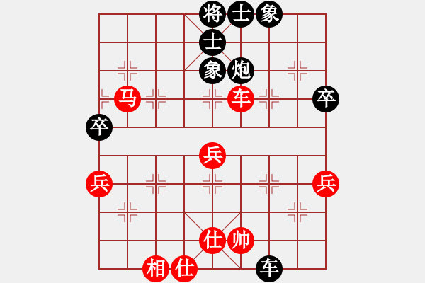 象棋棋譜圖片：品棋弈戰(zhàn)(4段)-和-蓋世英雄(5級(jí)) - 步數(shù)：60 