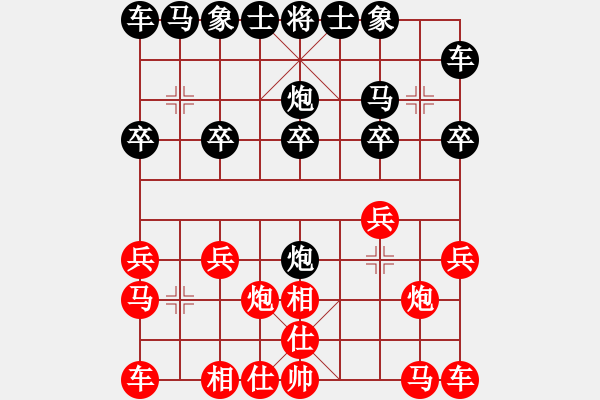 象棋棋譜圖片：文治[紅] -VS- 橫才俊儒[黑] - 步數(shù)：10 