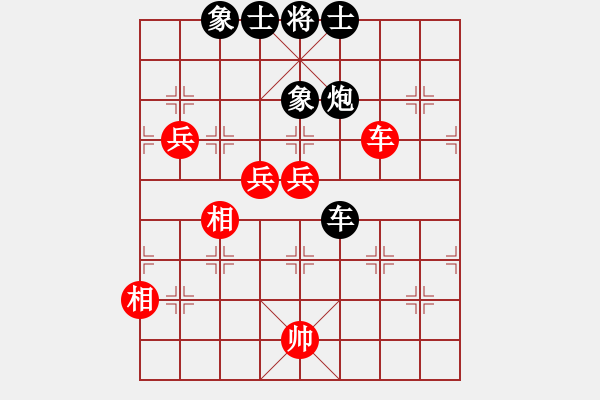 象棋棋譜圖片：文治[紅] -VS- 橫才俊儒[黑] - 步數(shù)：110 