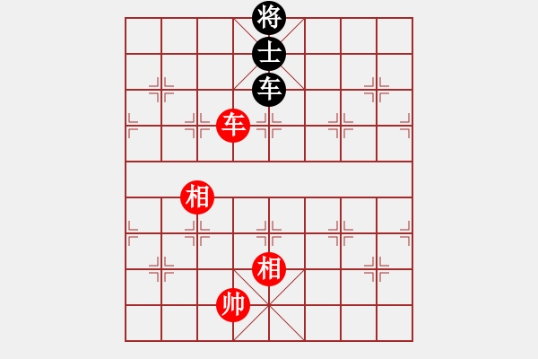 象棋棋譜圖片：文治[紅] -VS- 橫才俊儒[黑] - 步數(shù)：150 