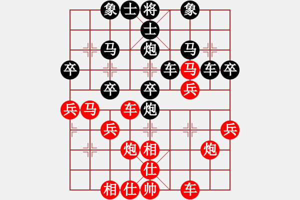 象棋棋譜圖片：文治[紅] -VS- 橫才俊儒[黑] - 步數(shù)：30 