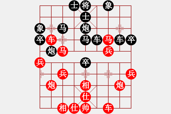 象棋棋譜圖片：文治[紅] -VS- 橫才俊儒[黑] - 步數(shù)：40 