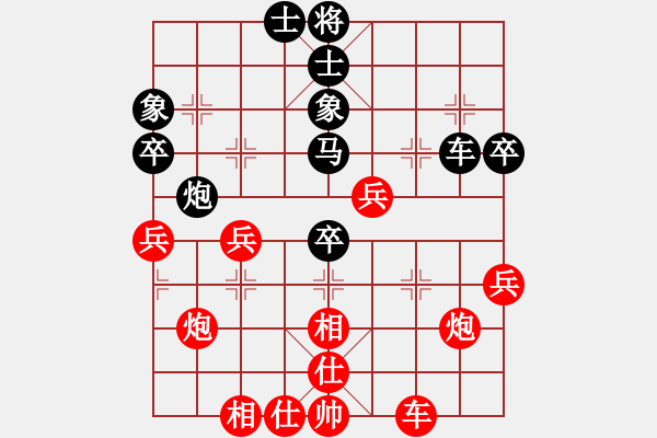 象棋棋譜圖片：文治[紅] -VS- 橫才俊儒[黑] - 步數(shù)：50 