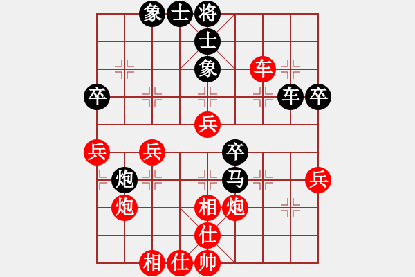 象棋棋譜圖片：文治[紅] -VS- 橫才俊儒[黑] - 步數(shù)：60 