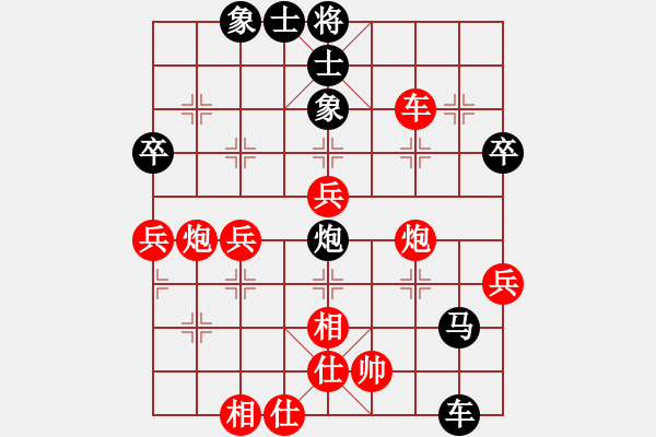 象棋棋譜圖片：文治[紅] -VS- 橫才俊儒[黑] - 步數(shù)：70 