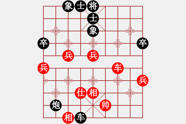 象棋棋譜圖片：文治[紅] -VS- 橫才俊儒[黑] - 步數(shù)：80 