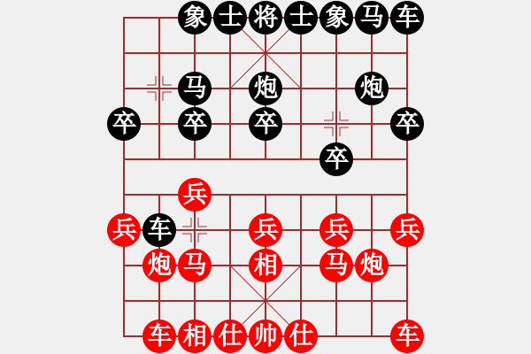 象棋棋譜圖片：翩翩黃勁松 仙人指路 力挫 玄機(jī)逸士 - 步數(shù)：10 