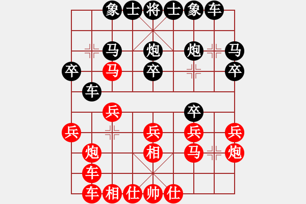 象棋棋譜圖片：翩翩黃勁松 仙人指路 力挫 玄機(jī)逸士 - 步數(shù)：20 