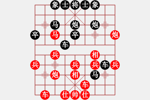 象棋棋譜圖片：翩翩黃勁松 仙人指路 力挫 玄機(jī)逸士 - 步數(shù)：30 