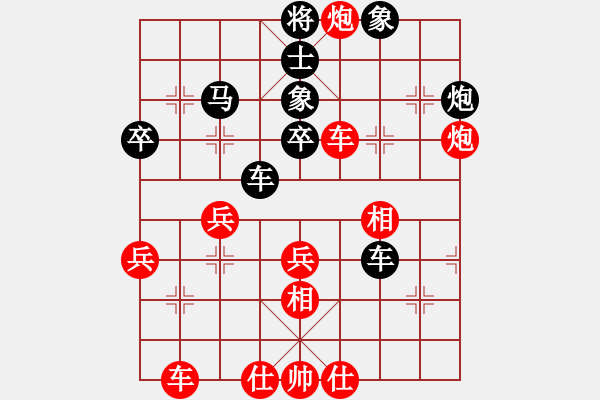 象棋棋譜圖片：翩翩黃勁松 仙人指路 力挫 玄機(jī)逸士 - 步數(shù)：40 