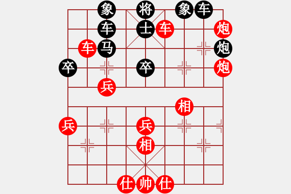 象棋棋譜圖片：翩翩黃勁松 仙人指路 力挫 玄機(jī)逸士 - 步數(shù)：50 