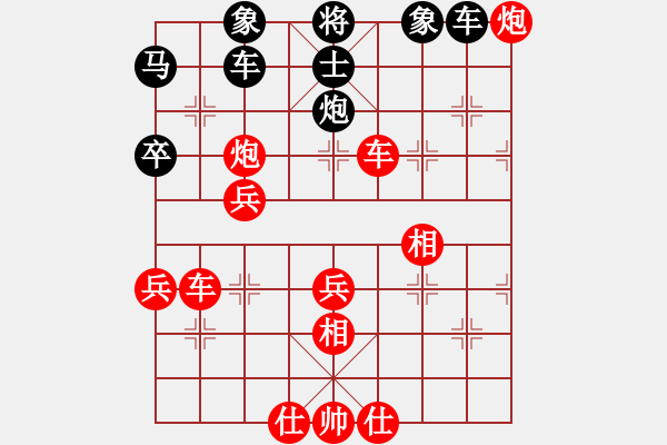 象棋棋譜圖片：翩翩黃勁松 仙人指路 力挫 玄機(jī)逸士 - 步數(shù)：60 