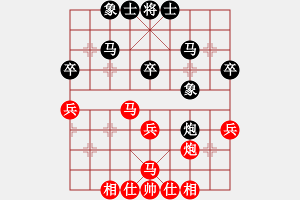 象棋棋谱图片：刘欢 先和 伍霞 - 步数：39 