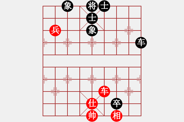 象棋棋谱图片：红蓝棋股(天帝)-负-小苏包装(6段) - 步数：160 